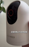 荣耀亲选小湃智能摄像头2 800万4K极清监控家用室内摄像头 手机远程监控器360无死角宠物婴儿老人看护 实拍图