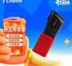 金士顿（Kingston）128GB USB3.2 Gen 1 U盘 DTX 大容量U盘 时尚设计 轻巧便携  学习办公投标电脑车载通用 实拍图