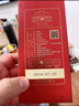 祁门Keemun祁门红茶特级茶叶自己喝口粮茶祁红毛峰送礼送长辈 茉莉王妃特级80g/听 实拍图