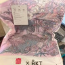 BKT护腰坐垫久坐神器护腰靠背垫椅子坐垫沙发垫人体工学坐姿椅礼物 实拍图