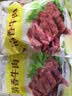 月盛斋酱牛肉 清真牛肉中华老字号 卤牛肉熟食 清香牛肉200g开袋即食 实拍图