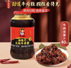 陶华碧老干妈 油辣子大块牛肉酱730g 贵州特产调味酱牛肉酱拌饭拌面 实拍图