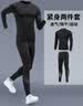 步锐特（BURUITE）健身衣服运动套装男跑步紧身衣裤训练压缩高弹速干衣保暖内衣打底 实拍图