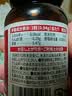 Aehig日本原装进口高活性纳/豆激酶胶囊辅助溶降疏通高血栓脂压管堵塞 【升级款】1瓶调理装【四瓶更划算】 60粒*1盒 实拍图