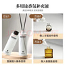 阿迪纳兰无火香薰补充液定制高定酒店禅茶精油桂花车载家用藤条香氛补充液 【海盐香根草】110ml精油补充液-清新海洋调 实拍图