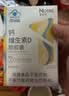 壹营养【蓝帽认证】铁软胶囊30粒 儿童幼儿补铁 富马酸亚铁 每粒含铁6mg 实拍图