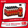 可口可乐 零度 Zero 无糖汽水碳酸饮料 300ml*24瓶 整箱装 实拍图
