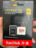 闪迪（SanDisk）256GB TF(MicroSD)内存卡 4K极速金卡A2 V30 U3行车记录仪 运动相机无人机 监控存储卡 读190MB/s 实拍图