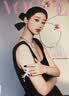 正版包邮 VOGUE HK 2026年1月号 封面 杨紫 进口明星杂志 A版封面 实拍图