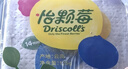 怡颗莓Driscoll's 云南蓝莓14mm+ 6盒装 约125g/盒 新鲜水果礼盒 实拍图