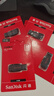 闪迪（SanDisk）16GB USB2.0 U盘 CZ50酷刃 黑红色 小巧便携 时尚设计 安全加密软件 实拍图