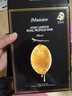 JMsolution肌司研蜂蜜补水面膜10片/盒jm面膜补水生日礼物 实拍图