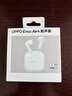 OPPO Enco Air4 新声版 真无线耳机半入耳式蓝牙耳机无线耳机通用苹果华为小米手机冰透绿 实拍图