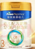 美素佳儿（Friso）皇家幼儿配方奶粉 3段（1-3岁幼儿适用）400g 乳铁蛋白（新国标） 实拍图