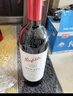 奔富（Penfolds）BIN128库纳瓦拉设拉子干红葡萄酒 750ml*1支原瓶进口木塞【澳版】 实拍图
