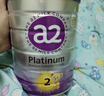 a2奶粉紫白金A2+DHA幼儿配方奶粉3段(1岁+) 900g【新西兰草饲认证】 实拍图