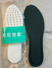 3AnGnI2双运动鞋垫男士软弹减震站久不累防臭透气吸汗不闷脚耐磨抗菌 【高弹减震】爆米科技 2双 43-44码 实拍图