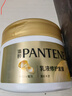 潘婷发膜氨基酸染烫修护270G*3养发柔顺免蒸发膜高浓护发素 实拍图