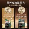 网易严选全价冻干双拼烘焙兔肉猫粮 成幼猫主粮无谷鲜肉美毛护肠胃 1.5kg 实拍图