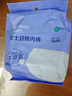 全棉时代一次性内裤女纯棉免洗不掉絮灭菌 M码5条【品牌直供 安全灭菌】 实拍图