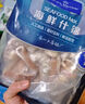 1号会员店（One's Member）海鲜什锦 1斤 轻食火锅食材海鲜贻贝肉虾仁鱿鱼扇贝柱 实拍图