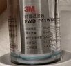 3M家用前置过滤器反冲洗全铜免换滤芯全屋净水FWD-F41WM 实拍图