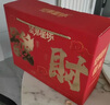 沃隆 坚果星球坚果礼盒 混合坚果仁果干休闲炒货健康零食送礼团购礼盒 坚果星球发财礼盒1010g 实拍图