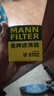 曼牌滤清器（MANNFILTER）机油滤清器机油滤芯W67/1/W6702天籁奇骏逍客轩逸骐达骊威颐达 实拍图