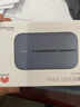 华为（HUAWEI）随行WiFi 3 Pro 4G+全网通 随身wifi 300M高速上网/3000mAh大电池/机卡一体版 E5783-836 实拍图