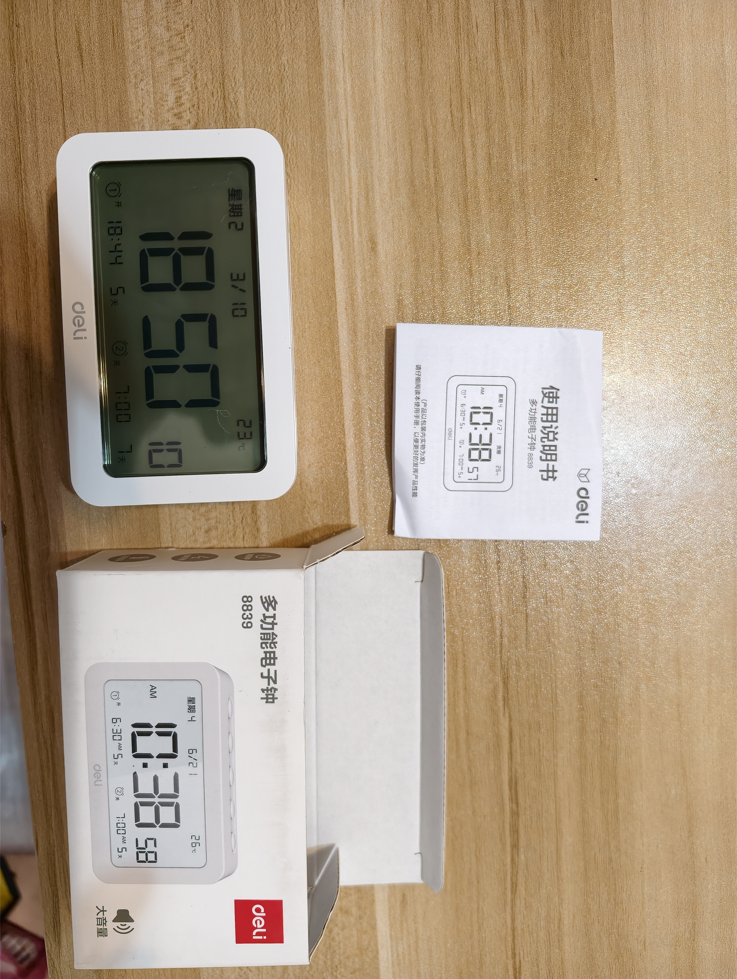 得力（deli）电子计时闹钟多功能温湿度日期宿舍背光电子钟时间管理学生专用起床神器 白色 8839礼物 实拍图