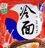 升元小麦冷面含料包600g*2包朝鲜冷面延边特色真空包装方便面杂粮面条 实拍图