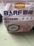 麦富迪猫粮 barf霸弗天然猫粮冻干幼猫粮高蛋白温和养护肠胃牛肉1.8kg 实拍图