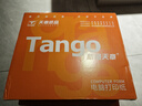 天章 （TANGO）【缺页十倍赔】新橙天章二联三等分可撕边针式电脑打印纸 医院送货单1000页 241-2-1/3S彩色(白红) 实拍图
