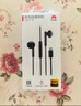 华为（HUAWEI）原装Type-C耳机华为经典耳机 黑色适用于华为P20 Pro/P20/Mate10 Pro/Mate10系列等手机CM33 实拍图