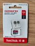 闪迪（SanDisk）64GB TF（MicroSD）内存卡 A1 U1 C10 至尊高速移动版存储卡 读速140MB/s 手机平板游戏机内存卡 实拍图