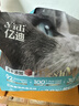 亿迪猫粮全价成猫幼猫冻干全阶段5斤布偶蓝猫英短橘猫通用小包装2.5kg 实拍图