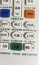 秦轩适用于美的空调遥控器万能通用冷俊星省电星劲弧华凌RN02A/D/S 不分柜机挂机中央空调机 升级版 实拍图