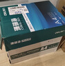 得力（deli）珊瑚海A4打印纸 70g500张*4包一箱 双面打印复印纸 整箱2000张ZF371【销冠系列】 实拍图