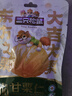 三只松鼠甘栗仁50g*4袋 坚果炒货果仁休闲零食品栗子板栗 实拍图
