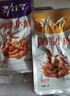 劲仔深海小鱼休闲零食鱼仔海味小吃小鱼干 香辣+麻辣 600g 实拍图