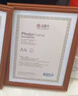 金隆兴红木色A4执照框木质正本框副本挂墙工商证展示许可证书相框框架 实拍图