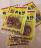大福乐（DAFULE）素牛板筋辣条 麻酱味素食面筋网红怀旧零食 72g*10包 实拍图