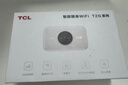 TCL随身wifi三网通用免插卡无线wifi6车载4G路由器随身便携无限制移动联通电信全国通用2026款5GXY15B 【升级充电款】3000毫安大电池 不限速不虚标月享1500G流量 实拍图
