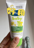 丝塔芙温和特护保湿霜85g宝宝面霜婴幼儿面霜儿童面霜润肤乳液滋润补水 实拍图