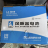 风帆（sail）AGM启停汽车电瓶蓄电池6-QF-70 12V以旧换新适配车型咨询在线客服 实拍图