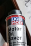 力魔（LIQUI MOLY）德国原装进口 机油节油剂 机油防漏剂 修复油封 防止漏油 21347 实拍图