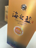 洋河蓝色经典 海之蓝 52度 480ml 单瓶装(新老版本随机发货) 实拍图