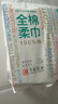 全棉时代【孙颖莎同款】洗脸巾160抽*1提悬挂式100%棉柔一次性毛巾20*20CM 实拍图