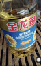 金龙鱼 食用油 葵花籽清香型调和油5L （新老包装随机发货） 实拍图