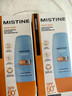 Mistine蜜丝婷防晒霜小黄帽面部水感养肤防紫外线60ml*2防水汗学生礼物 实拍图
